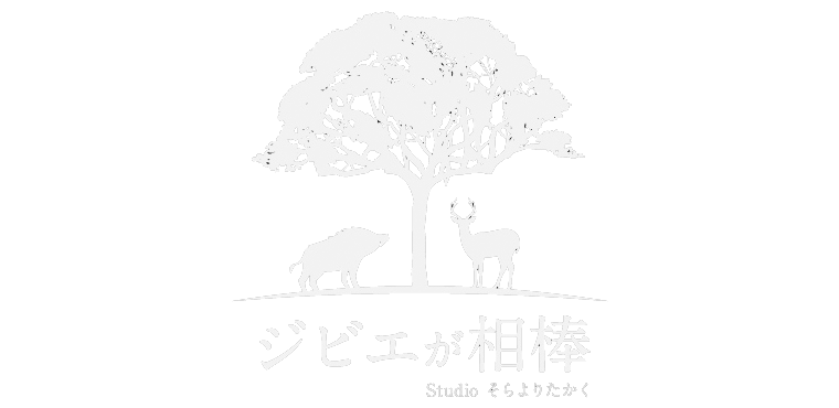 ジビエは相棒ロゴ